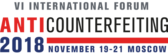 International Forum «Anti-Counterfeit»